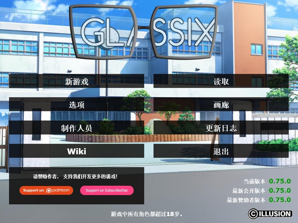 [欧美SLG/中文/动态] 神器眼镜 Glassix Ver0.75.0 PC+安卓官方中文作弊版 [8.3G/百度]-魔王萌次元