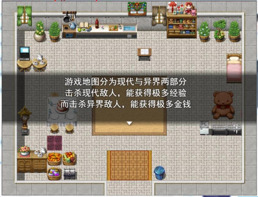 [RPG/中文/步兵] 堕落勇者露比 PC+安卓官方中文内部版 [600M/百度]-魔王萌次元