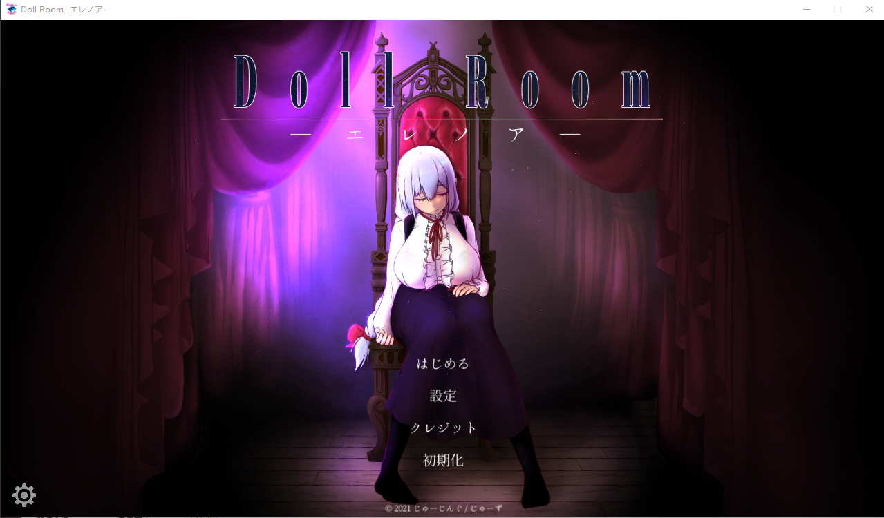 [SLG/动态/CV] エレノア-玩偶室 Doll Room -正式版 [1G/百度]-魔王萌次元