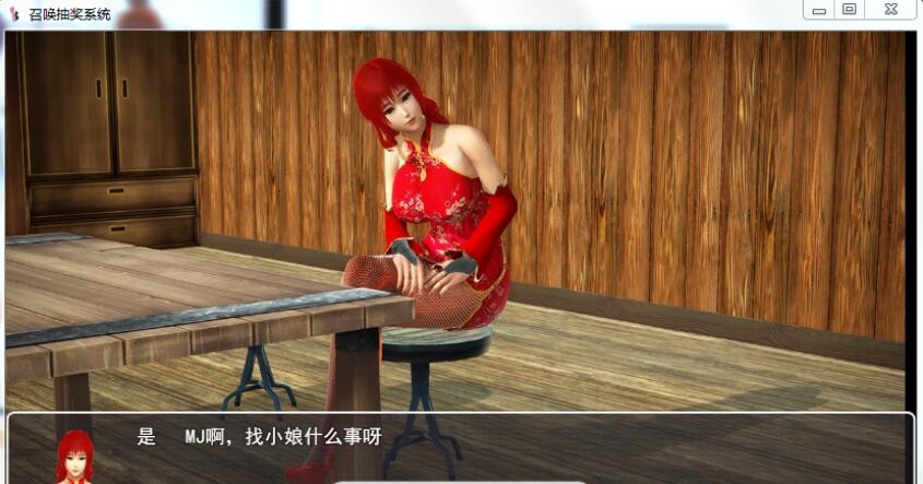 [国产RPG/中文/动态] 召唤抽奖系统 PC+安卓中文正式版 [5G/百度]-魔王萌次元