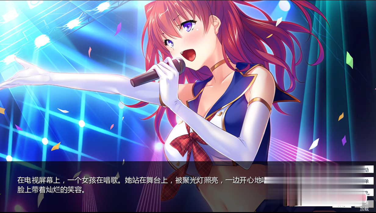 [日式ADV/汉化] 傲娇偶像 Tsundere Idol V1.02 PC+安卓完结汉化版 [百度][900M]-魔王萌次元