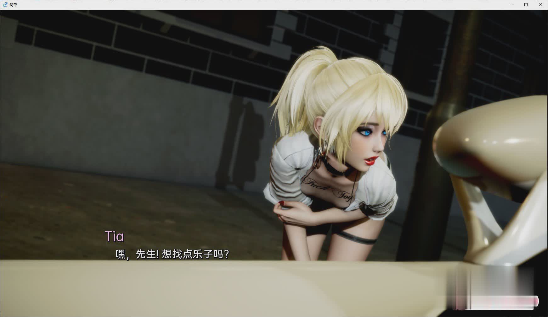 [亚洲风SLG/汉化/动态]简单e2 汉化版[PC+安卓][百度] [1.1G]-魔王萌次元