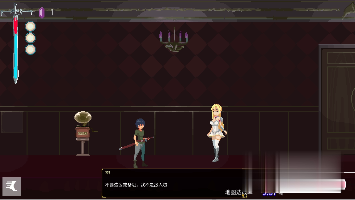 [ACT/官中/像素] Sadiubus v1.0.4 PC+MAC官方中文版自带全CG [百度][400M]-魔王萌次元