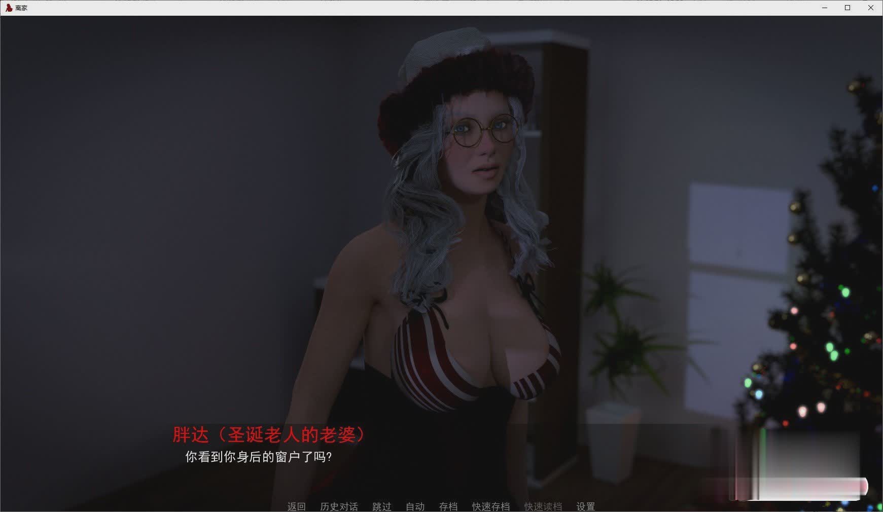 [欧美SLG/动态/汉化]离家Away from Home精翻汉化版 [v2022圣诞特别版][PC+安卓][百度][1G]-魔王萌次元