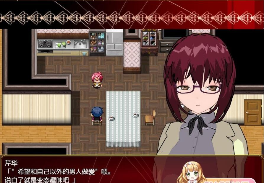 [RPG/汉化/NTR] 冷酷的美女人妻让人NTR并享受调教的理由！汉化版 [800M/百度]-魔王萌次元