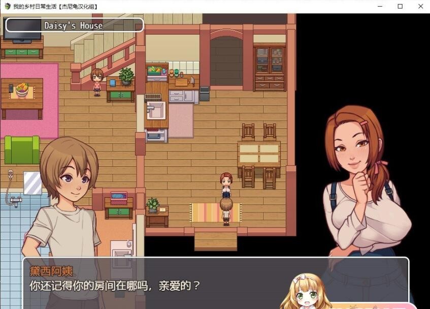 [SLG/汉化/动态] 我的乡村生活 Daily Lives of My Countryside V0.271 云翻汉化版 [1.8G/百度]-魔王萌次元