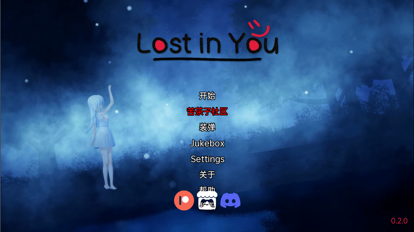 [沙盒SLG/汉化/动态] 迷失在你身上 Lost in You v0.2 汉化版 [1.1G/百度]-魔王萌次元