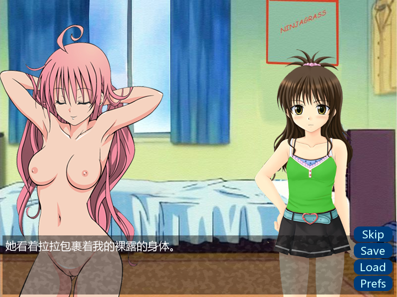 [欧美SLG/汉化] 出包王女教练 To-Love-Ru Trial Trouble Hentai Visual Novel-2.0 PC+安卓汉化版 [600M/百度]-魔王萌次元