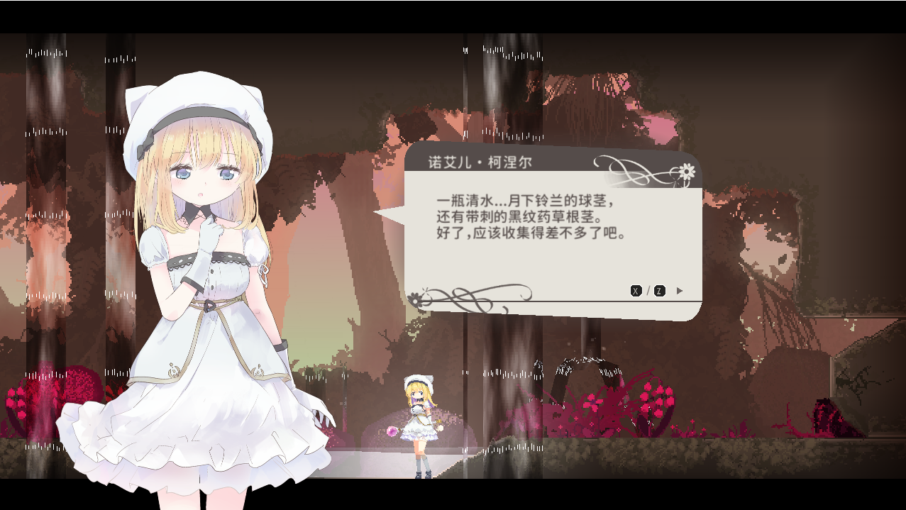 [ACT/官中] 摇篮中的爱丽丝 Alice In Cradle Ver0.23B 官方中文步兵版 [1G/百度]-魔王萌次元