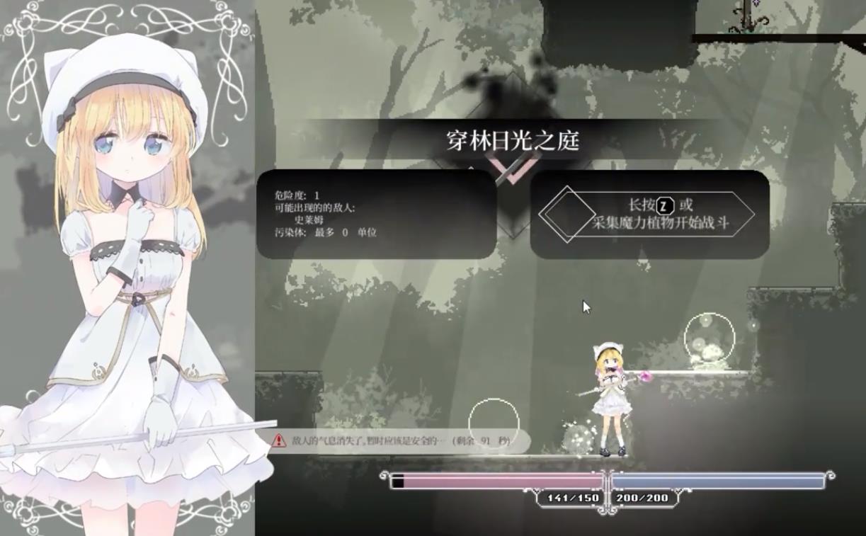 [ACT/官中] 摇篮的爱丽丝 Alice In Cradle Ver0.23A 官方中文步兵版 [900M/百度]-魔王萌次元