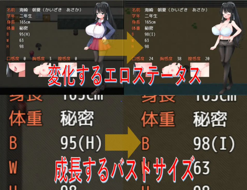 [RPG/汉化/NTR/巨乳JK] 记忆中的她 記憶の中の彼云翻汉化版 [1.3G/百度]-魔王萌次元