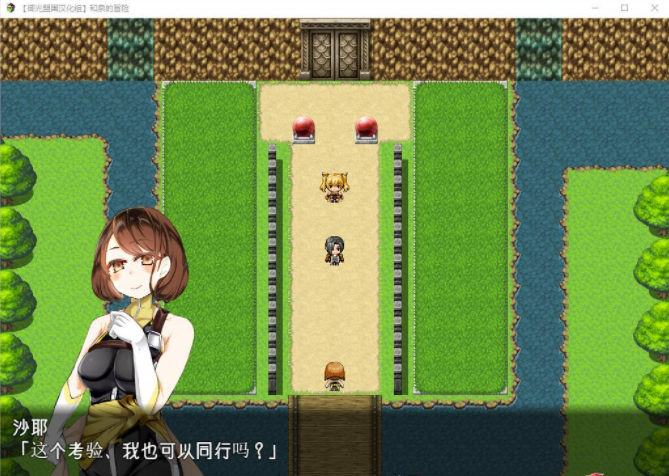 [RPG/汉化] 和泉的冒险~雷之国篇 PC+安卓精翻汉化完结版+CG [1.2G/百度]-魔王萌次元