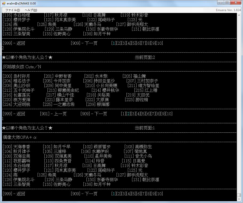 [SLG/ERA/汉化] 时间停止吧幻想乡！Eratw era the 4.881 汉化版  [200M/百度]-魔王萌次元