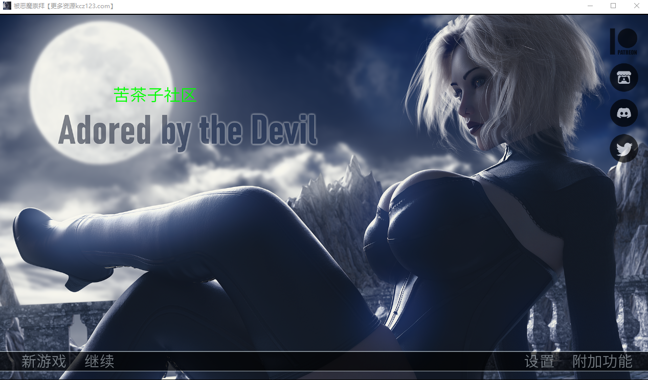 [欧美SLG/中文/3D] 被恶魔崇拜 AdoredbytheDevil 0.3 PC+安卓汉化版 [2G/百度]-魔王萌次元