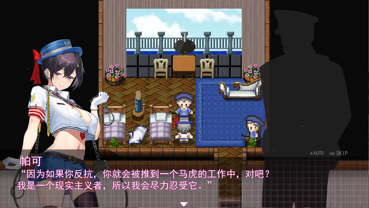 [RPG/汉化/有动画] 女警HRPG女警与H居岛 ケイドロ体験版 V1.02云翻汉化版 [2.1G/百度]-魔王萌次元