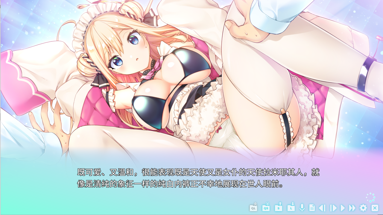 [GAL/中文] Vtuber女仆/VirtualMaidStreamerRamie官方中文版 [1.9G/百度]-魔王萌次元