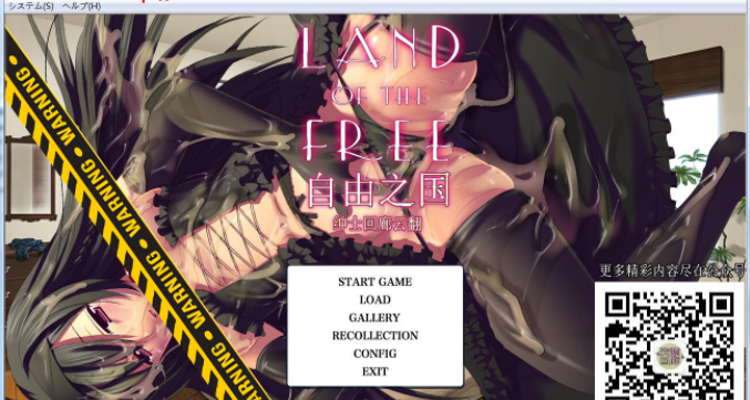 [调教SLG/汉化] 自由之国 LAND OF THE FREE 云翻汉化版 [950M/百度]-魔王萌次元