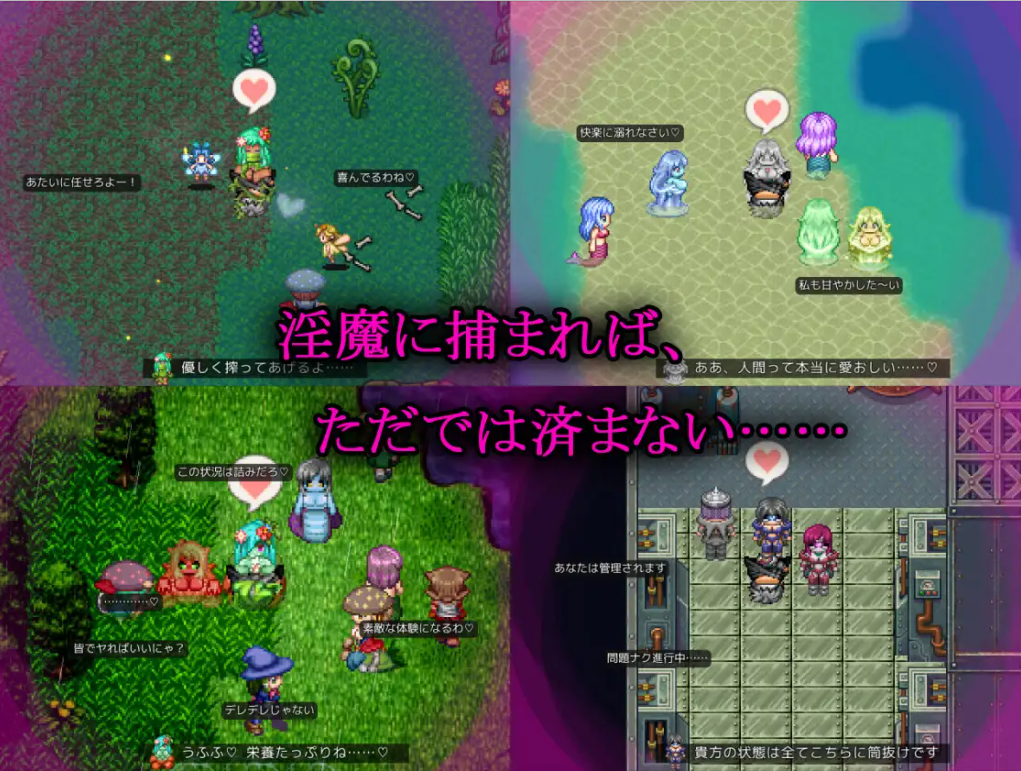 [ACT/汉化] 淫魔枪戏 2淫魔銃戯2 云翻汉化版 [1.6G/百度]-魔王萌次元