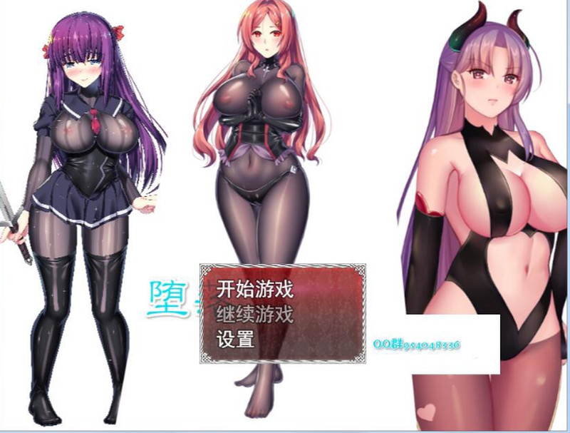 [国产RPG/小小帝国中文/2D动态] 修女的堕落V0.6 PC+安卓中文版[百度] [1G]-魔王萌次元