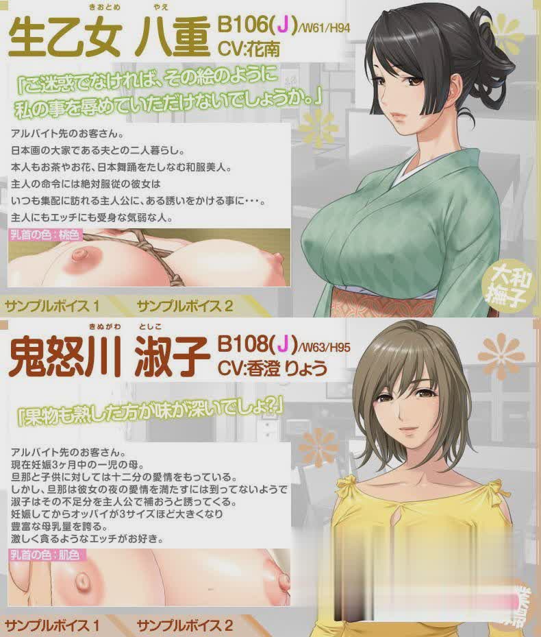 [ADV/汉化/动态CG]玛丹娜！完熟身体 Collection！正式版+全CG+动画汉化版[百度][3G/步兵]-魔王萌次元