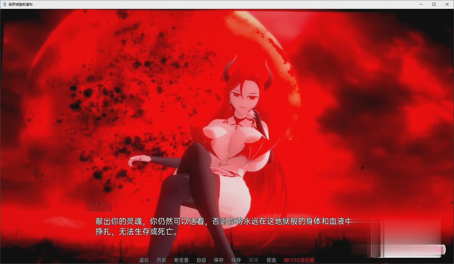 [日系SLG/汉化/动态]天意降临V0.05 汉化版[PC+安卓][百度][800M]-魔王萌次元