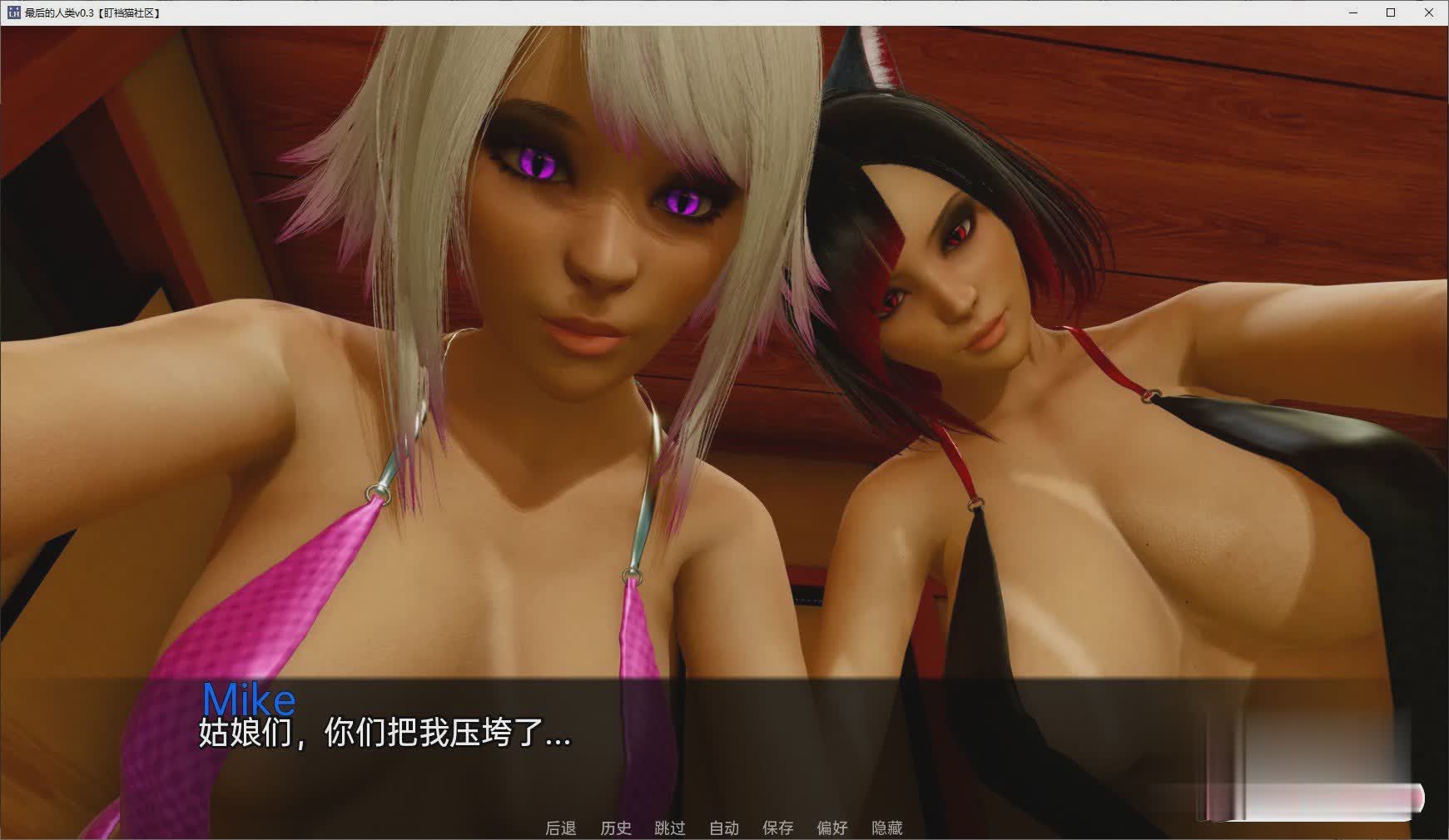 [亚洲风SLG/汉化]最后的人类v0.5 汉化版[PC+安卓][2.5G]-魔王萌次元