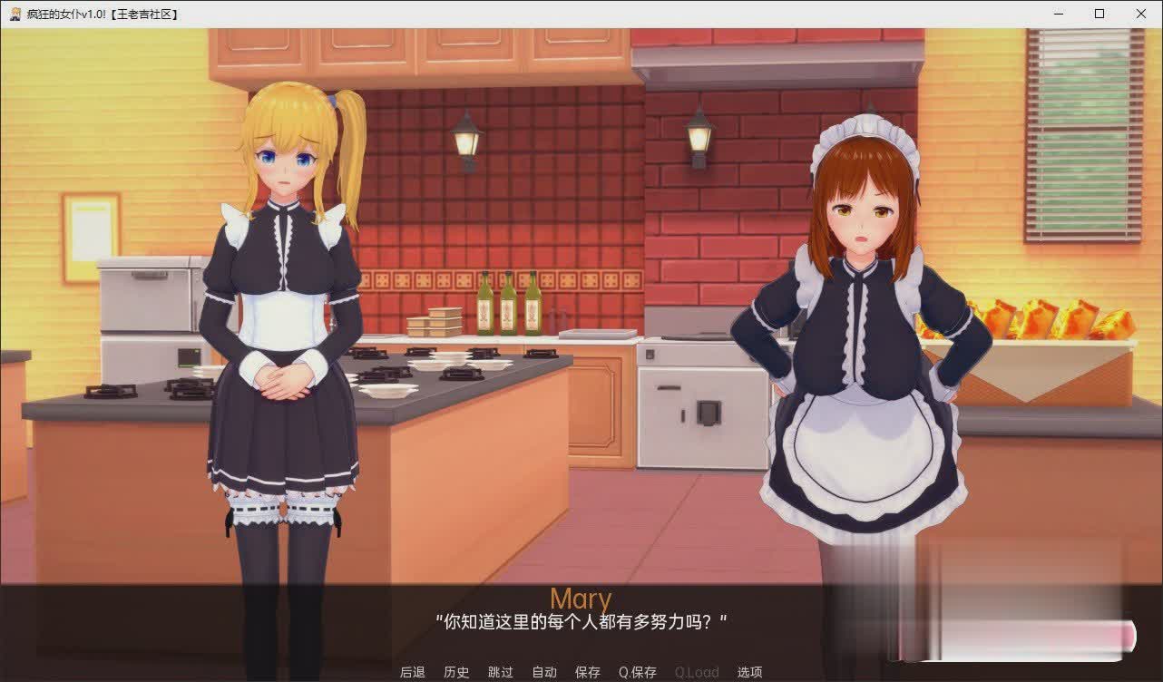 [日系SLG/汉化/动态]完全的女仆v0.13.1 汉化版[PC+安卓][百度][1.1G]-魔王萌次元