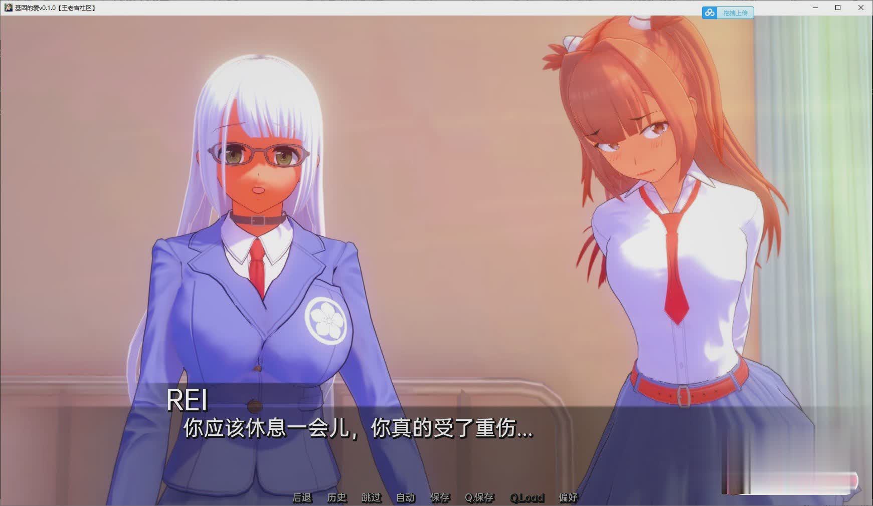 [日系SLG/汉化/动态]基因的爱v0.1.5 汉化版[PC+安卓][百度][1.1G]-魔王萌次元