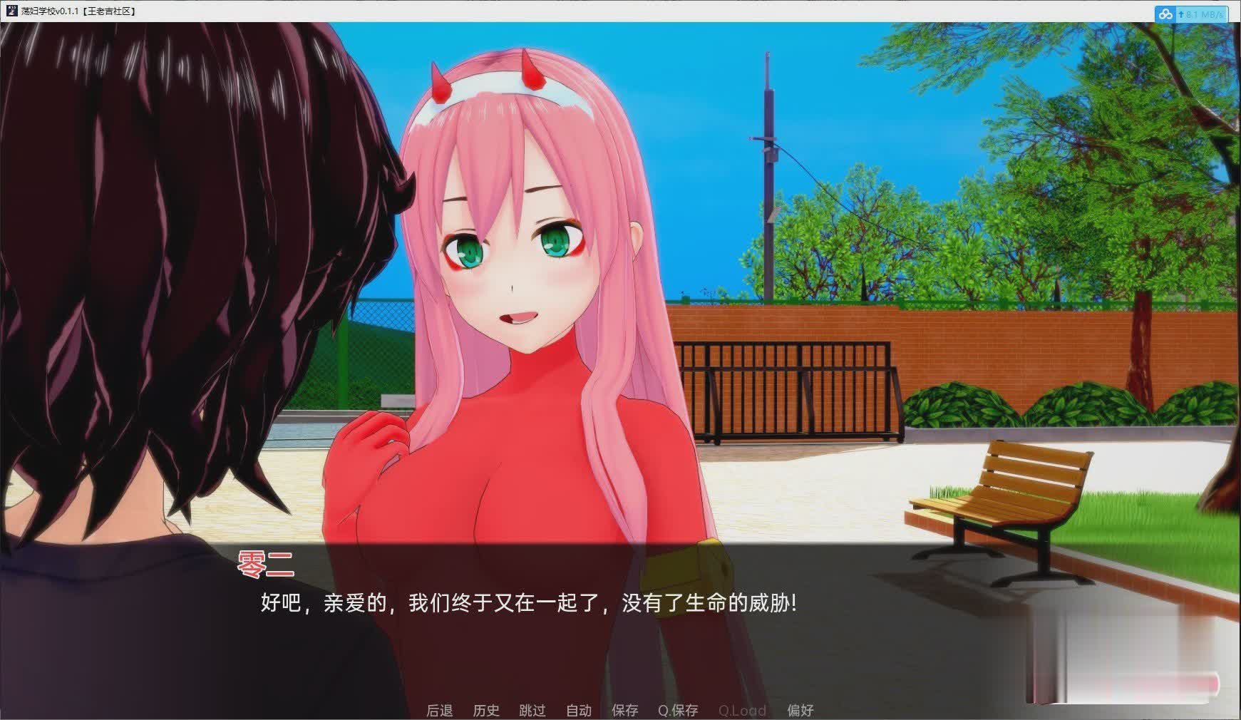 [日系SLG/汉化/动态]妻子荡妇学校v0.2.3 汉化版[PC+安卓][百度][4.1G]-魔王萌次元