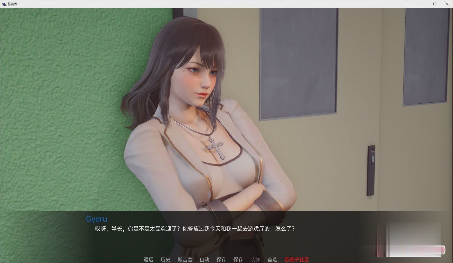 [亚洲风SLG/汉化]新天域V0.1.5 官方中文版[PC+安卓][百度][3G]-魔王萌次元