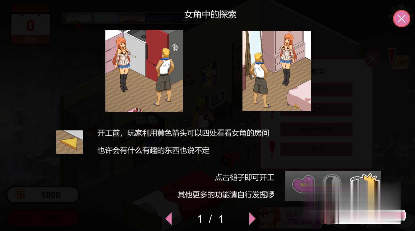 [SLG/官中/动态] 水电工传说 HandymanLegend  V1.03官方中文步兵版[百度][2.1G]-魔王萌次元