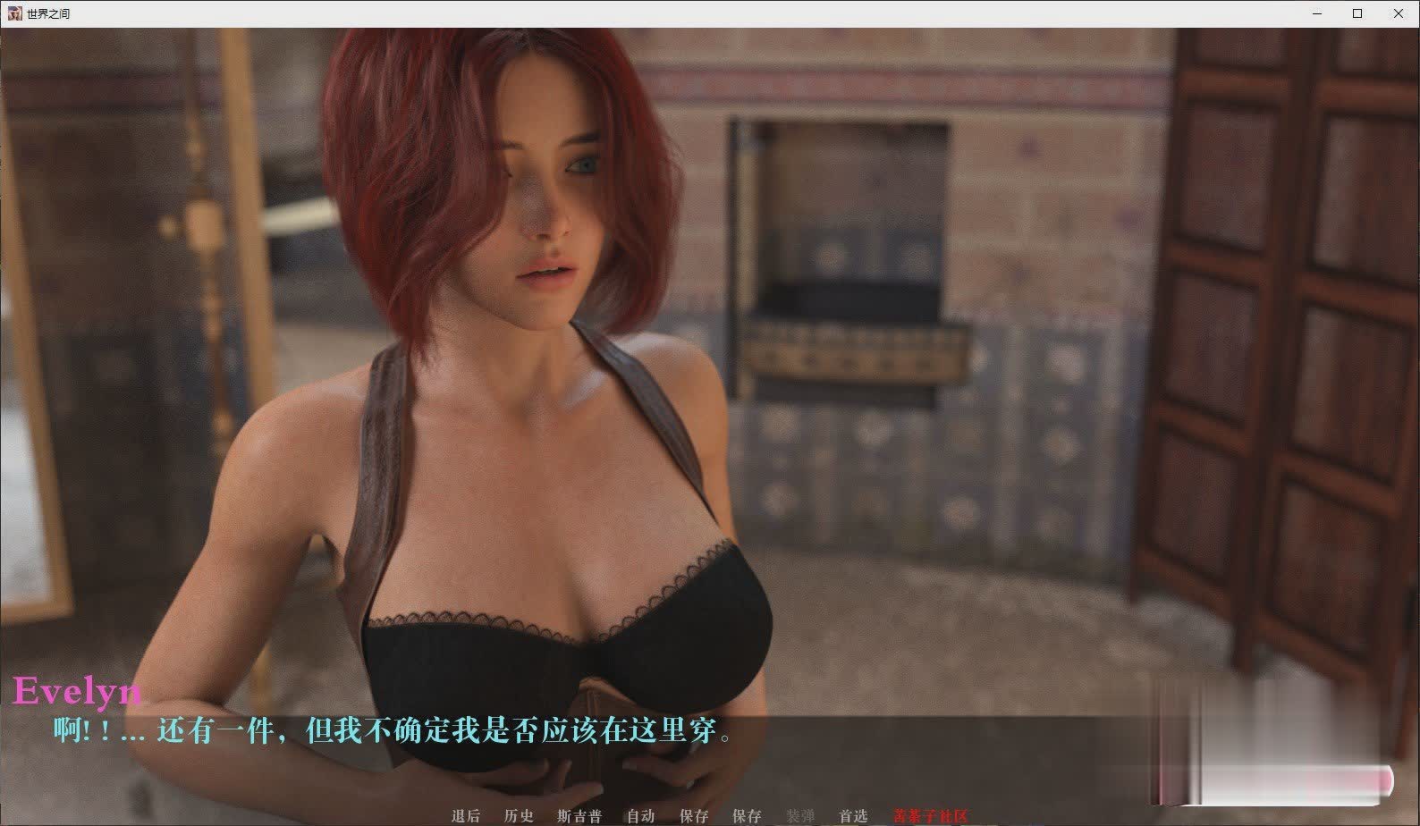 [欧美SLG/汉化/动态]世界之间V0.1.3 汉化版[PC+安卓][百度][2.9G]-魔王萌次元