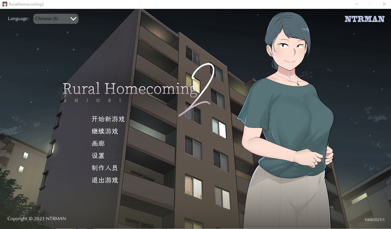 [ADV/官中/动态/NTR] 重返乡村2 The Rural Homecoming2V10082021R1 官方中文步兵版 [400M/百度]-魔王萌次元