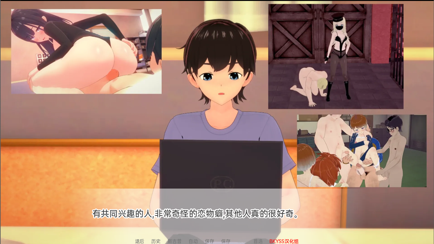 [日系SLG/汉化/3D] 向我的心上人投降 Surrendering to My Crush v1.06 PC+安卓汉化版 [1.1G/百度]-魔王萌次元