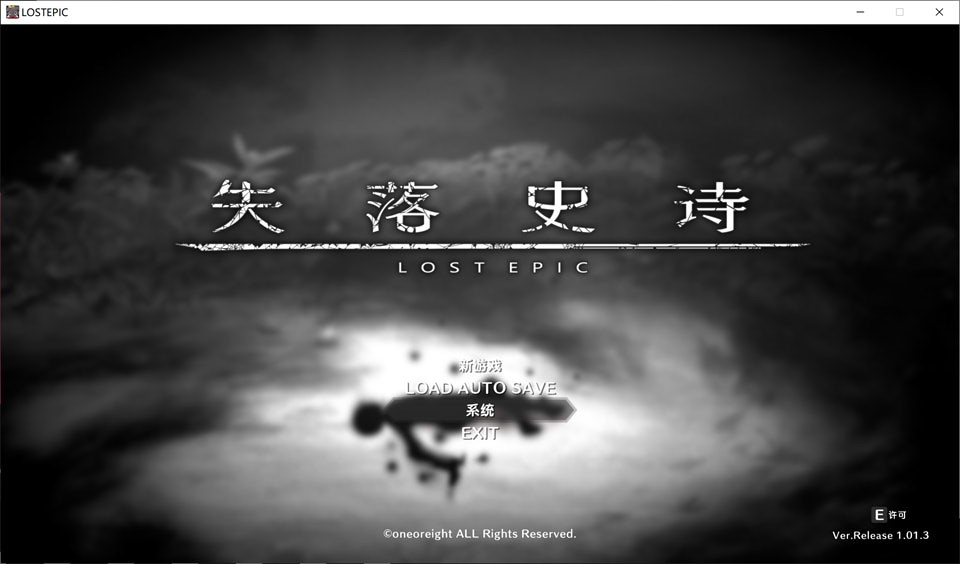 [大作ACT/中文/动态] 失落史诗-LOST EPIC V1.01高级版 官方中文破解[百度] [3.5G]-魔王萌次元