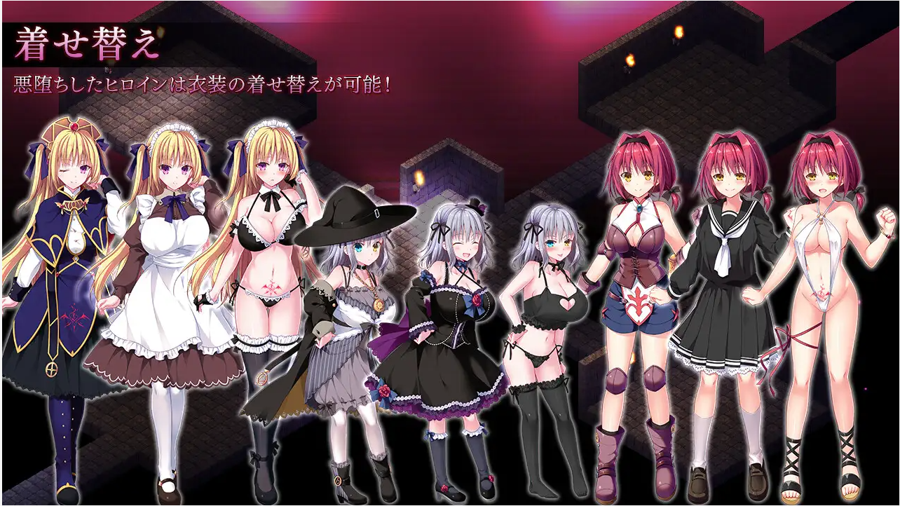 [SLG/塔防] 地下城防御-魔王に捧ぐ乙女の肢体Complete Edition V1.32 [4G/百度]-魔王萌次元