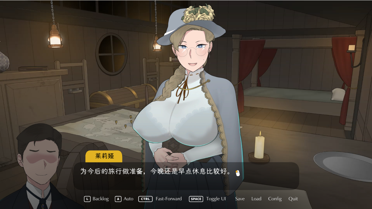 [SLG/官中/动态] 最后的旅行 The Lust Voyage Ver1.05 官方中文步兵版 [620M/百度]-魔王萌次元