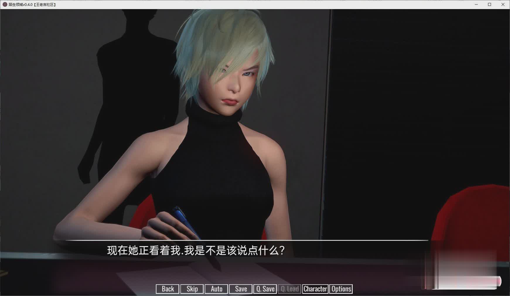 [亚洲风SLG/汉化/动态]时间领域v0.14.0 汉化版[PC+安卓][3.5G/百度]-魔王萌次元