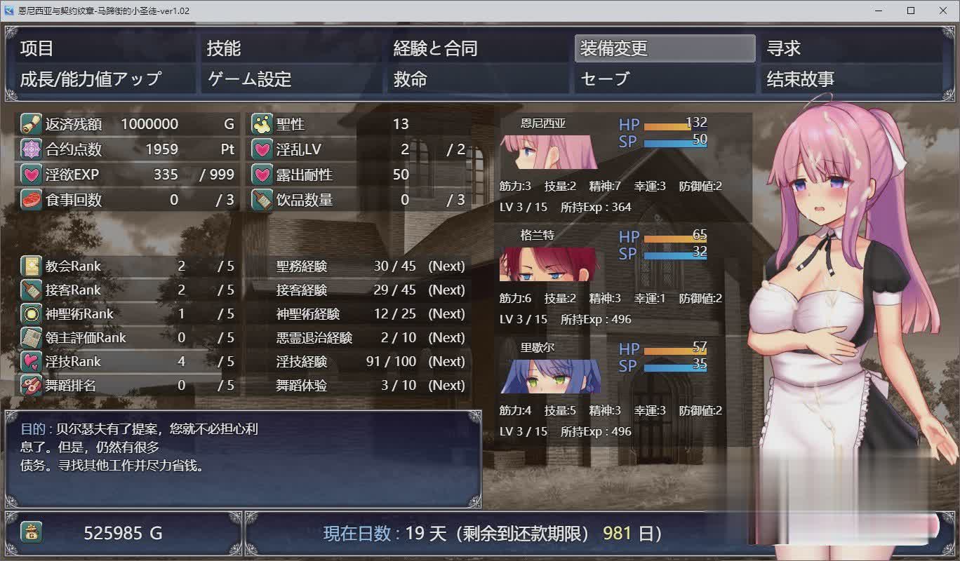 [爆款RPG/汉化/动态]艾妮西娅与契约纹章 V1.09 个人精翻汉化步兵版+存档[新汉化][百度][1.7G]-魔王萌次元