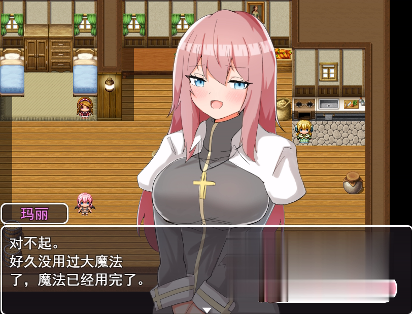 [RPG/汉化] 加油魅魔酱 おっかけサキュバスちゃん V1.02云翻汉化版全CG[百度][1.2G]-魔王萌次元