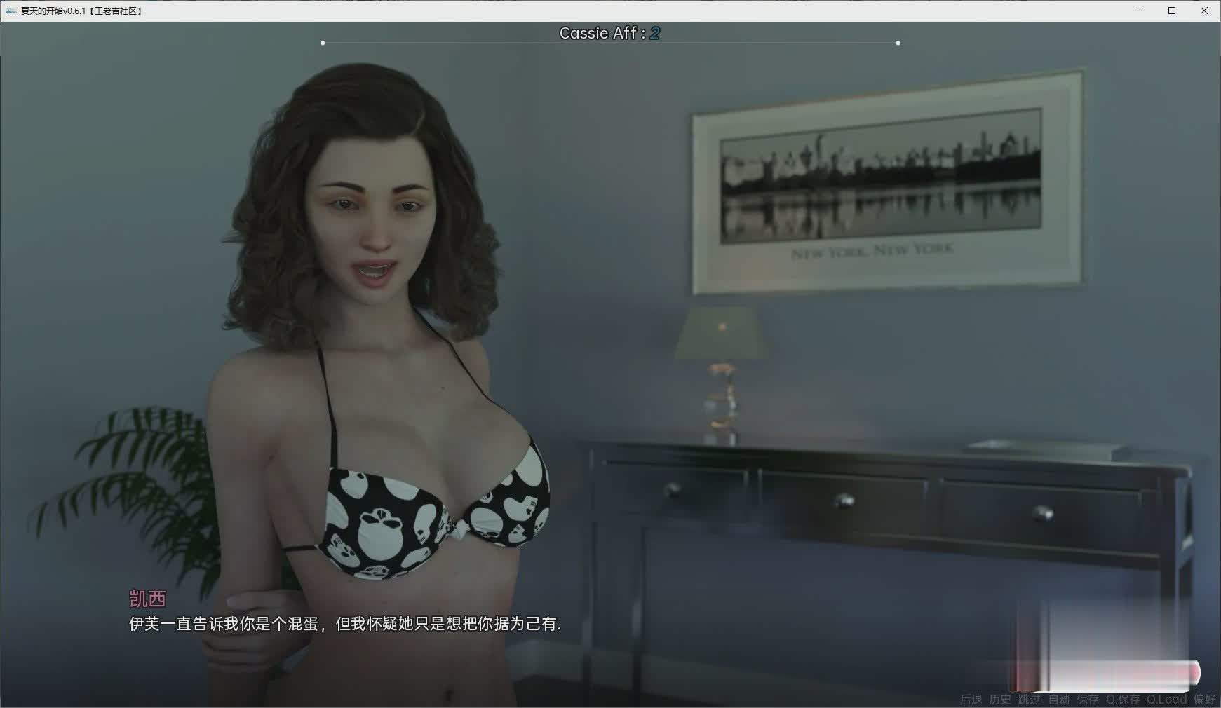 [欧美SLG/汉化/3D]夏日清香SummerScent-0.6.2精翻汉化版[PC+安卓][百度][5G]-魔王萌次元