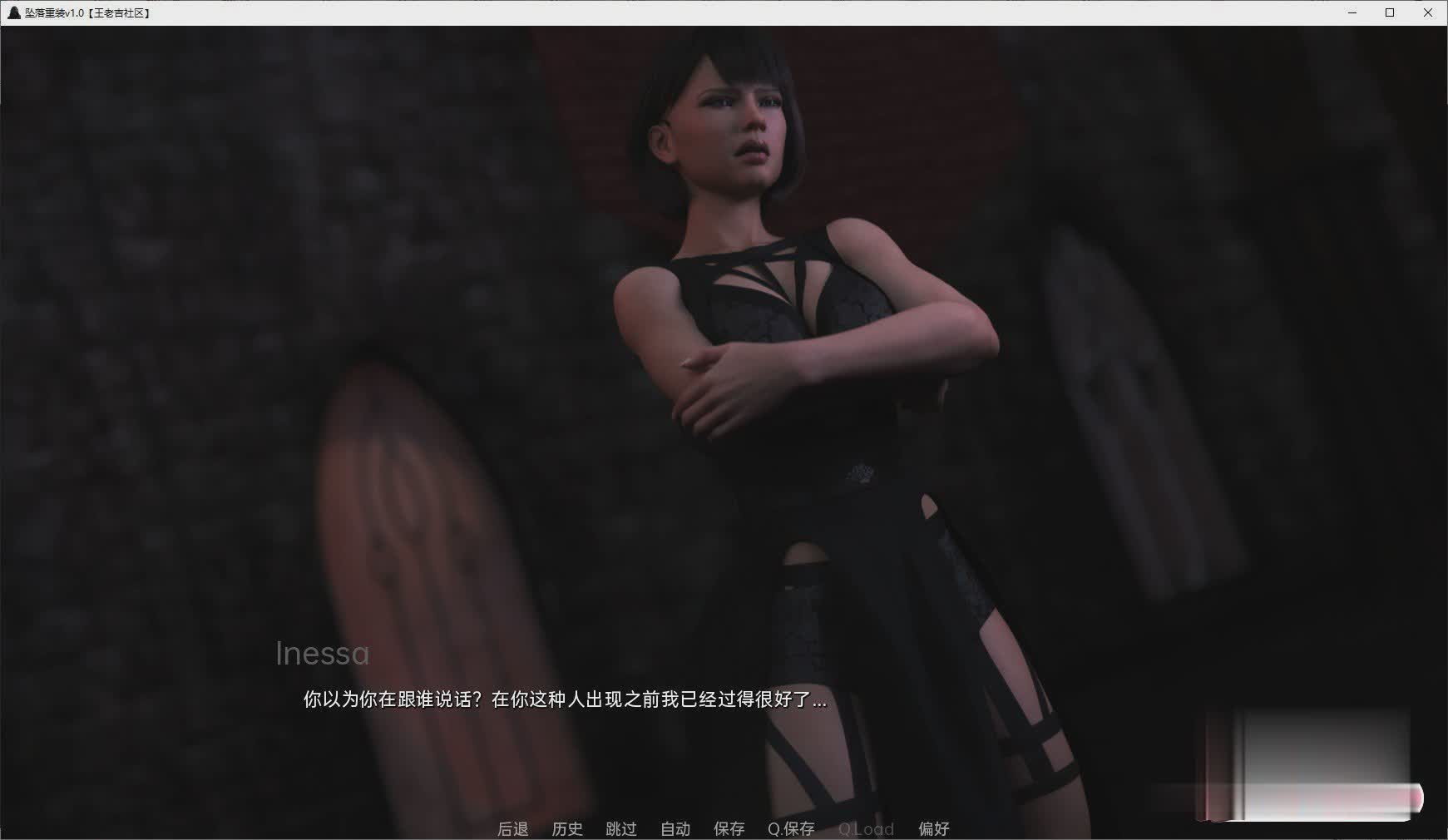 [欧美SLG/汉化]坠落重装CH.4 汉化版[PC+安卓][百度][3.7G]-魔王萌次元