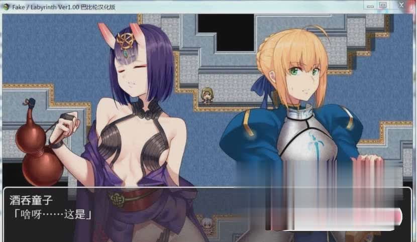 [RPG/FGO同人] 伪造迷宫 Fake~Labyrinth PC+安卓精修汉化版[百度][1.8G]-魔王萌次元