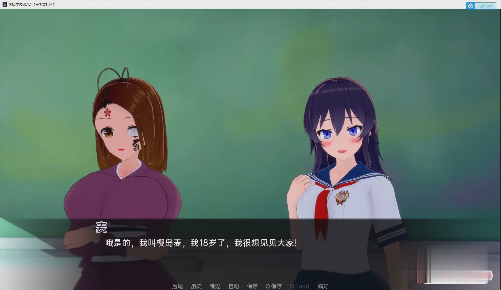 [日系SLG/汉化/动态]妻子荡妇学校v0.2.4.5 汉化版[PC+安卓][百度][3.1G]-魔王萌次元