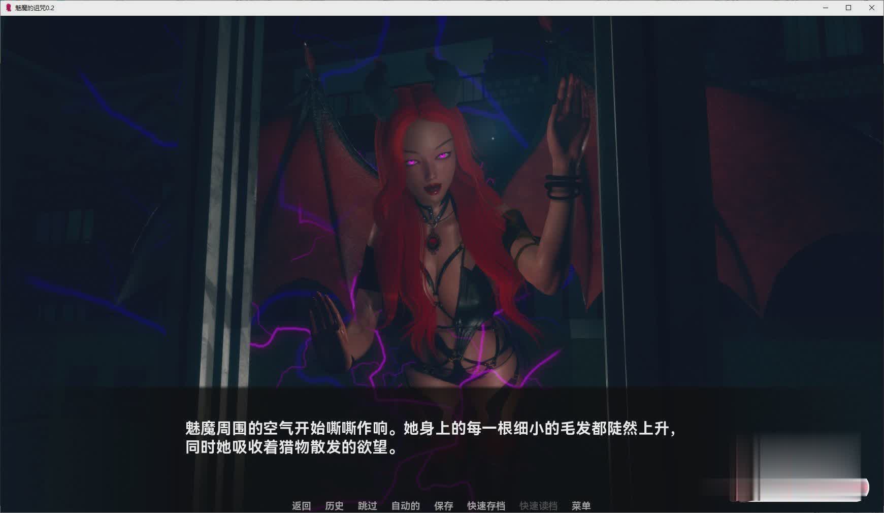 [亚洲风SLG/汉化/动态]魅魔的诅咒V0.2 汉化版[PC+安卓][百度][760M]-魔王萌次元