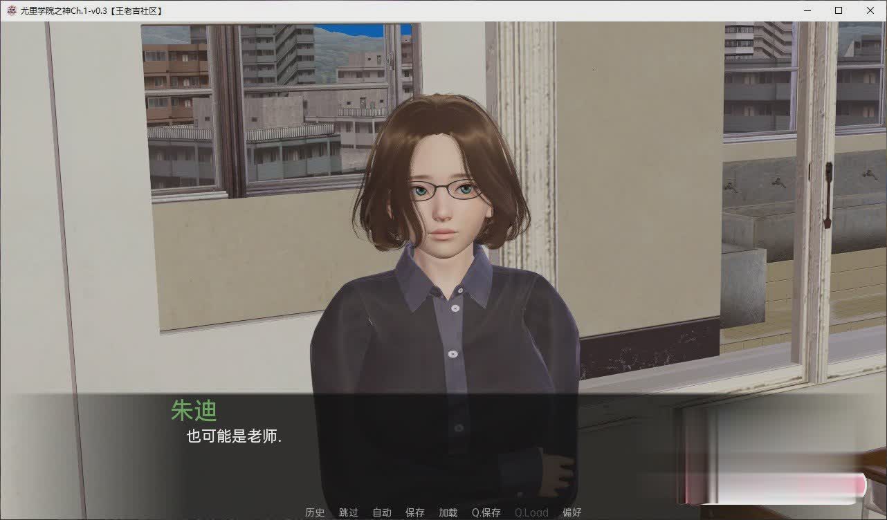 [日系SLG/汉化/动态]尤里学院之神Ch.1-v0.3 汉化版[PC+安卓][百度][1.5G]-魔王萌次元