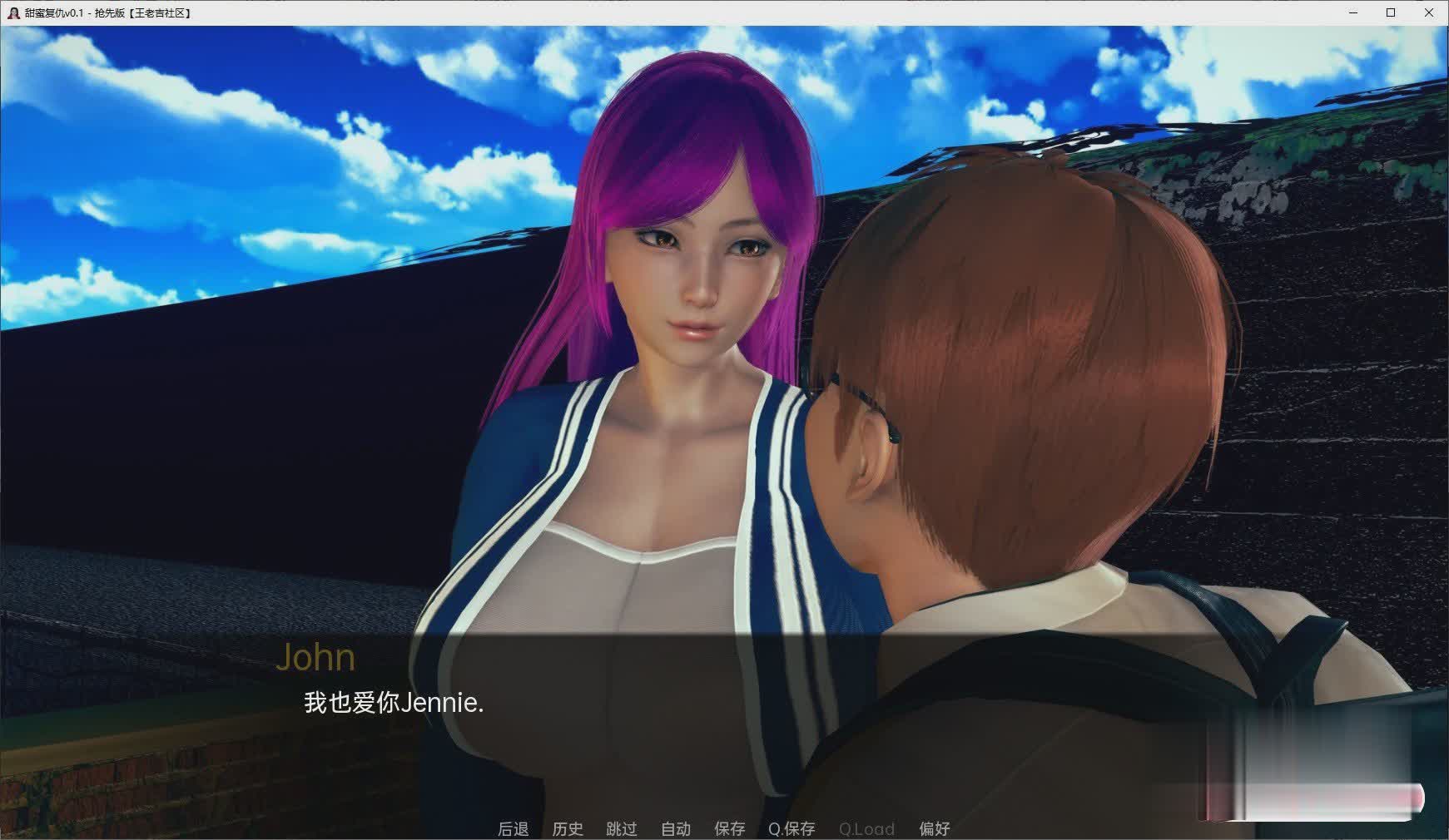 [亚洲风SLG/汉化]甜蜜复仇v0.05 汉化版[PC+安卓][百度][1.8G]-魔王萌次元