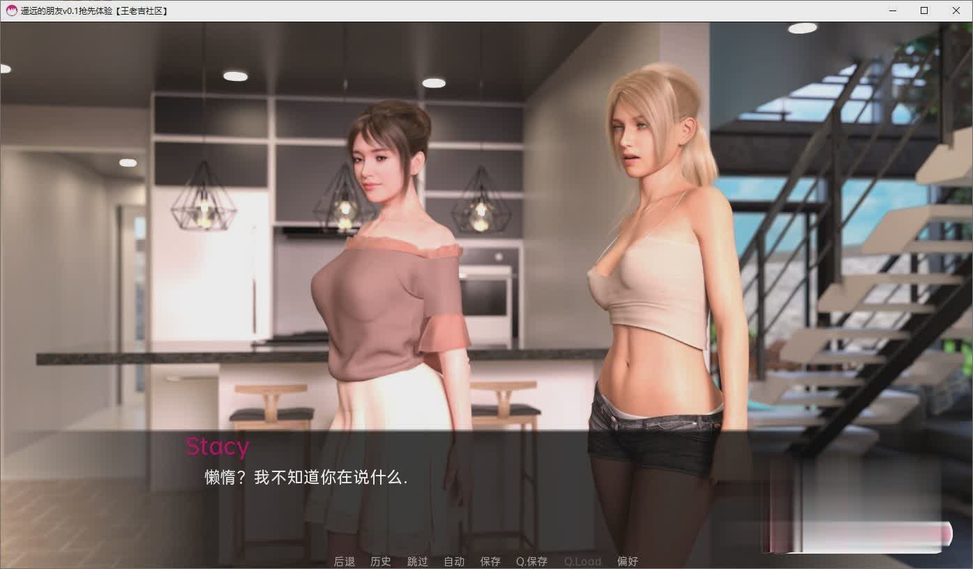 [欧美SLG/汉化/动态]遥远的朋友v0.4 汉化版[PC+安卓][百度][3.2G]-魔王萌次元