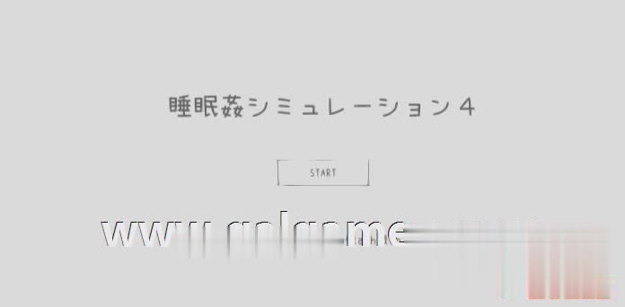 [触摸互动SLG/动态]睡眠侵饭模拟器4：多P盛宴 正式完全版[新作/多人互动][百度][400M]-魔王萌次元