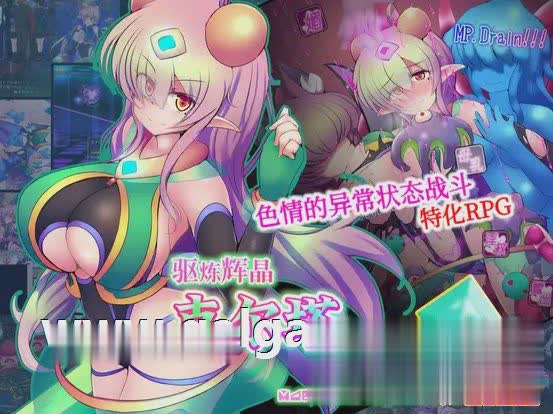 [爆款RPG/中文/超H战斗]驱炼辉晶：克尔塔祖母绿EG V1.15官方中文版+存档[新作][百度][2G]-魔王萌次元